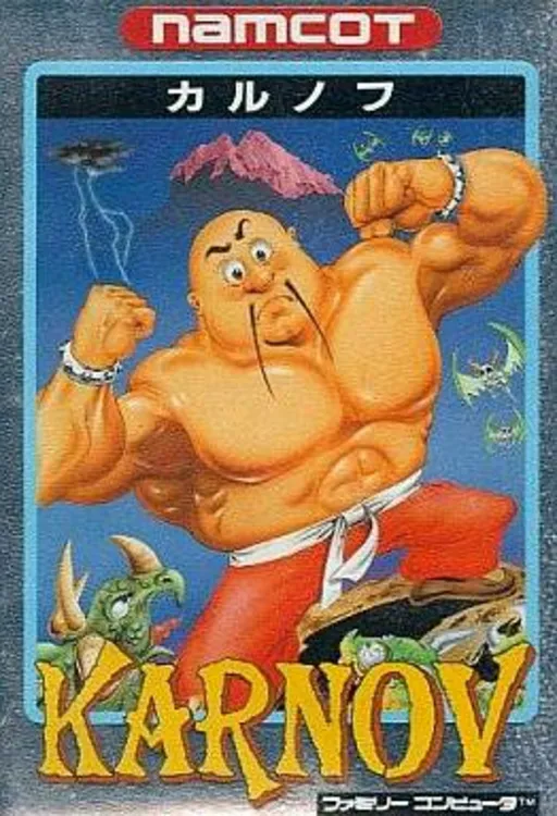Karnov (Japan) (Rev 1)